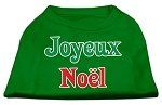 Joyeux Noel Screen Print Shirts Emerald Green XXL