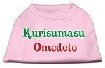 Kurisumasu Omedeto Screen Print Shirt Light Pink XL