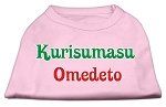 Kurisumasu Omedeto Screen Print Shirt Light Pink S